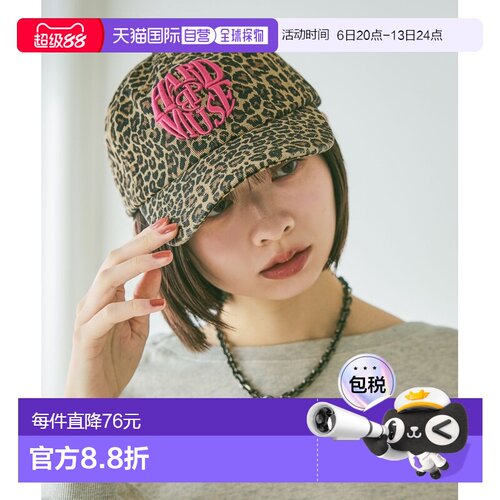 日本直邮PAGEBOY 女装 豹纹logo刺绣棉质棒球帽 659912