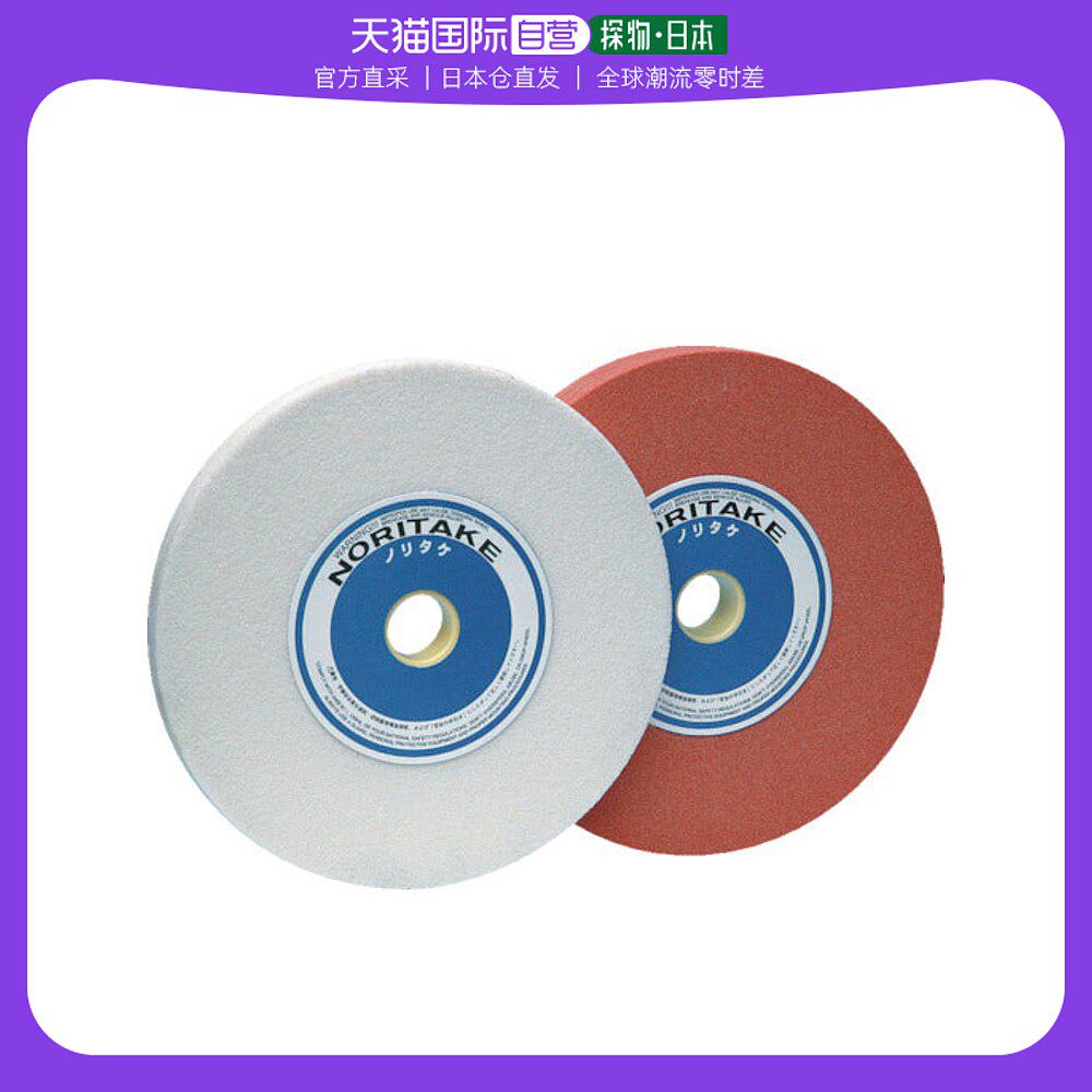 日本直邮noritake则武磨石棕白色经久耐用砂砾细腻1000e60080