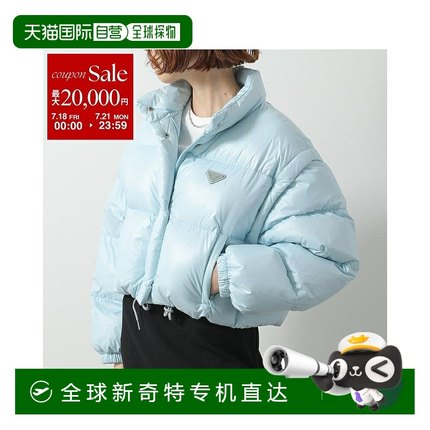 【99新未使用】日本直邮PRADA 羽绒服 291805 11A9 女士羽绒背心