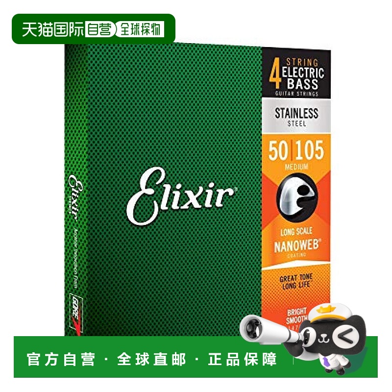 【日本直邮】Elixir贝斯弦NANOWEB不锈钢弦 长弦 Medium 050-105