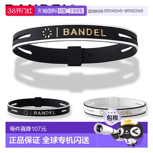 日本直邮班德尔 BANDEL STRING METALLIC 手链 弦金属手链