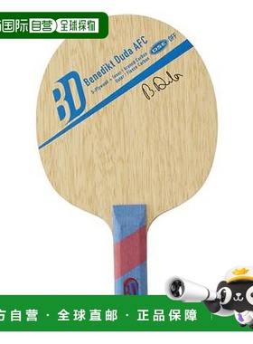 日本直邮VICTAS 男士女士 Benedikt Duda AFC ST 乒乓球球拍 VICT