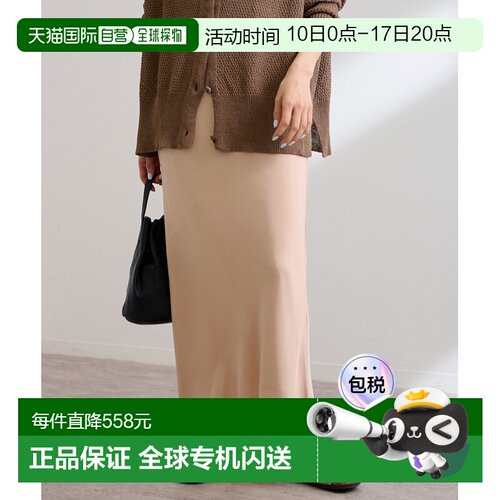 1h可退 日本直邮FRAMeWORK 女士丝滑光泽巴雅斯裙 25060220739010