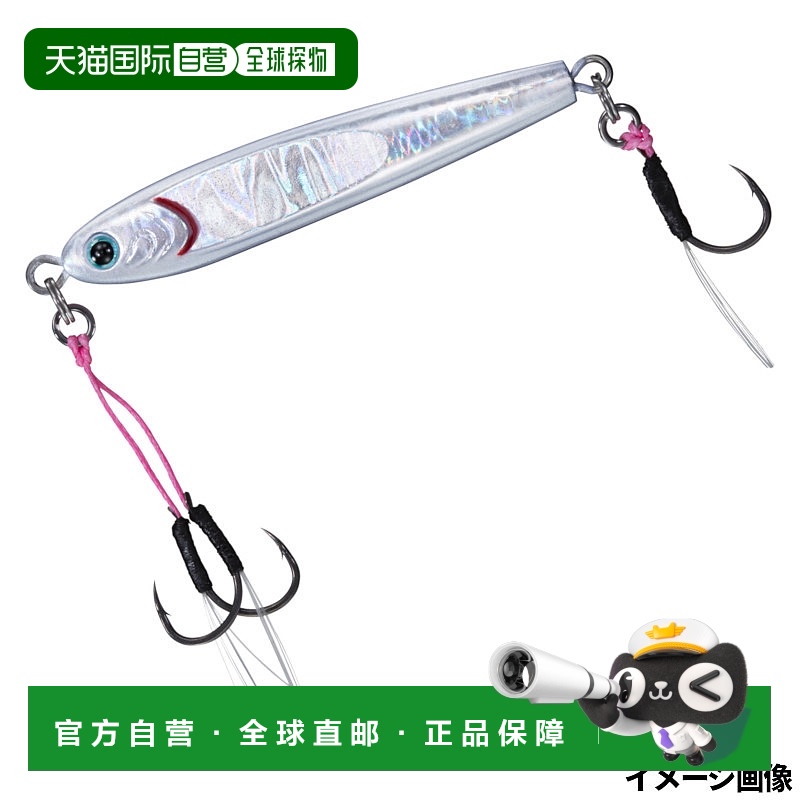 日本直邮Daiwa Jig TG 诱饵 SLJ 60 克 Keimura MG 全银轻型跳汰