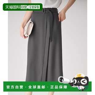 1h可退 日本直邮COUP DE CHANCE 女士包裹设计半身裙 18772554202