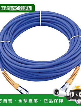 【日本直邮】牧田Makita高压清洗机专用高压管软管15m A-46143