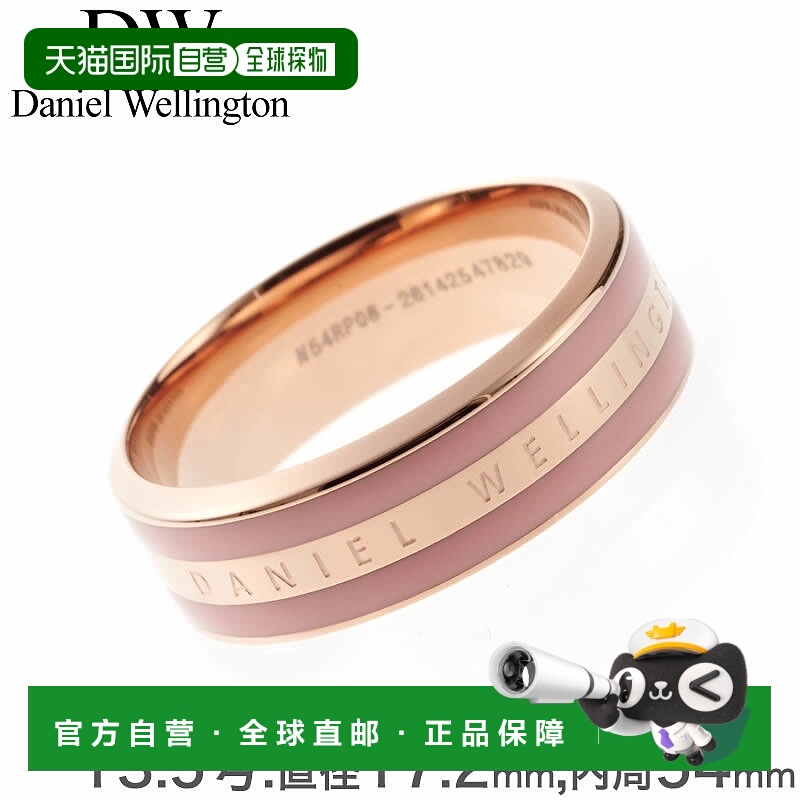 日本直邮Daniel Wellington 戒指 Emily EMALIE 女士 DW00400063