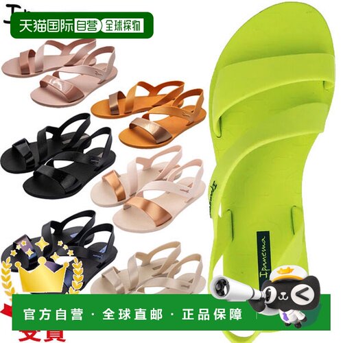 日本直邮Ipanema VIBE SANDAL Grendene 女士凉鞋 SP82429 沙滩凉