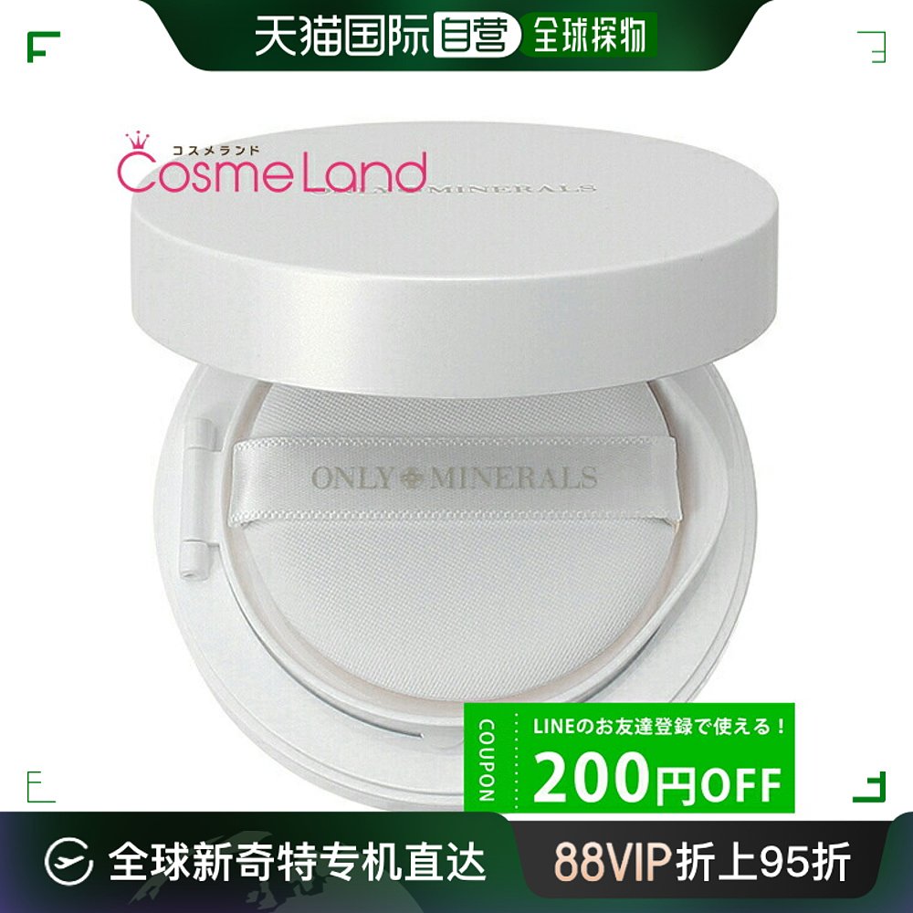 日本直邮 ONLYMINERALS矿物质气垫BB SPF50 PA+++ 11g气垫粉底