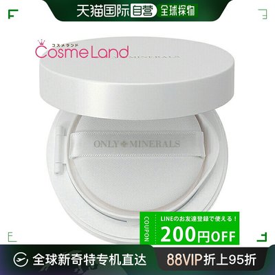 日本直邮 ONLYMINERALS 矿物质气垫BB SPF50 PA+++ 11g 气垫粉底