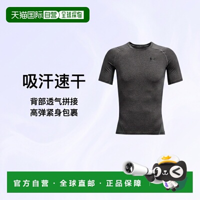 Under Armour HeatGear Armour男款T恤衬衫1361518速干
