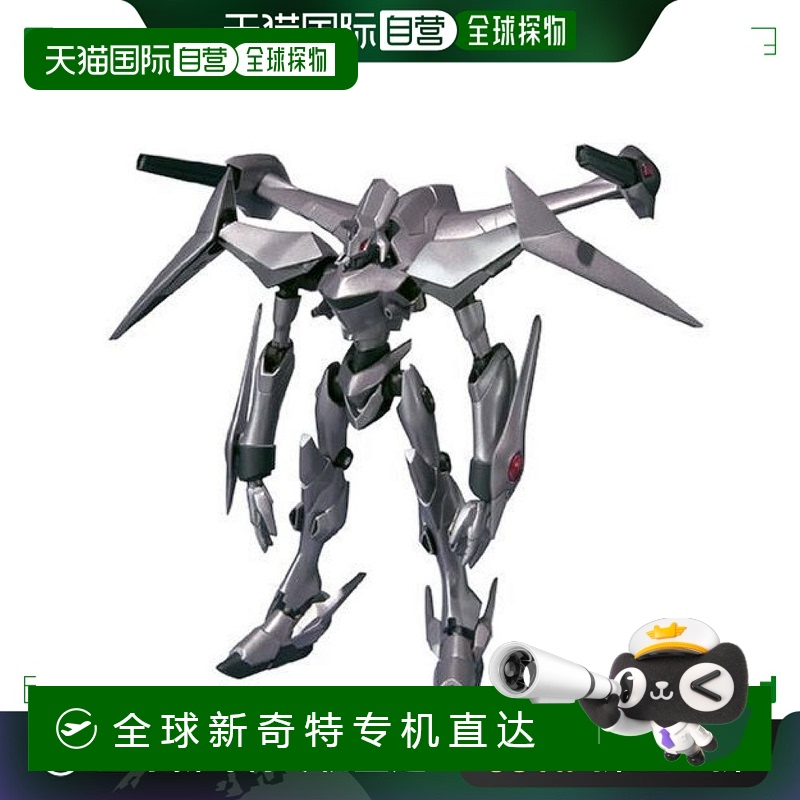 【日本直邮】Bandai万代手办景品ROBOT魂SIDE LFO魔鬼鱼人偶模型