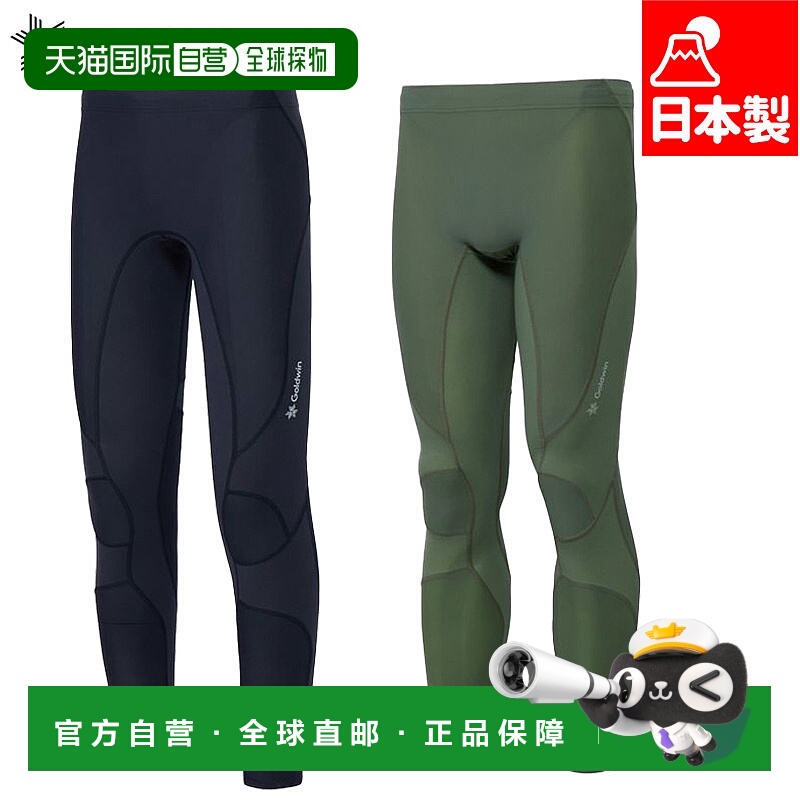 日本直邮Goldwin 男士 Impact Air 长款紧身裤（C3fit/男士）运动