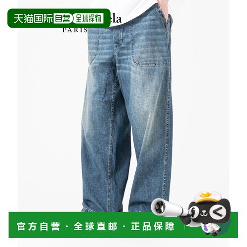 日本直邮Maison Margiela：裤子：S50KA0710-M30021