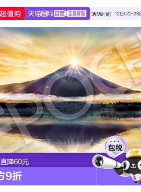 【日本直邮】Epoch2000片拼图 黄金钻石富士山 小片38x53cm景观