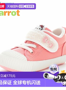 日本直邮MoonStar Hello Kitty联名款女童鞋尺码 12cm12.5cm13cm1