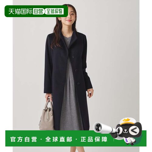 日本直邮COUP DE CHANCE 大衣 藏青