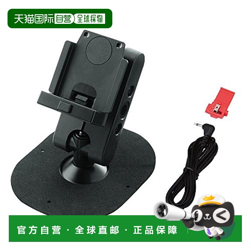 自营｜松下电器 固态硬盘便携式汽车导航系统车载吸附支架