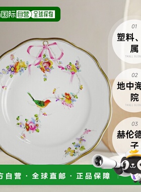 日本直邮HEREND 赫伦德 JM 地中海庭院 盘子 19cm 20517餐盘