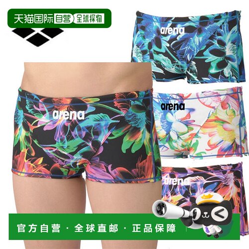日本直邮Arena 男士训练泳衣训练紧身裤（短腿）AS5SWM07M男士坚