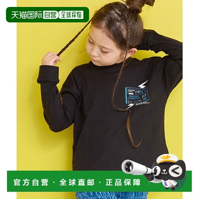 1h可退 日本直邮Life Support Products 儿童 全棉长袖T恤 多色可