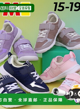 日本直邮IFME LIGHT 儿童运动鞋3E 鞋码尺码 15-19 厘米轻便透气/