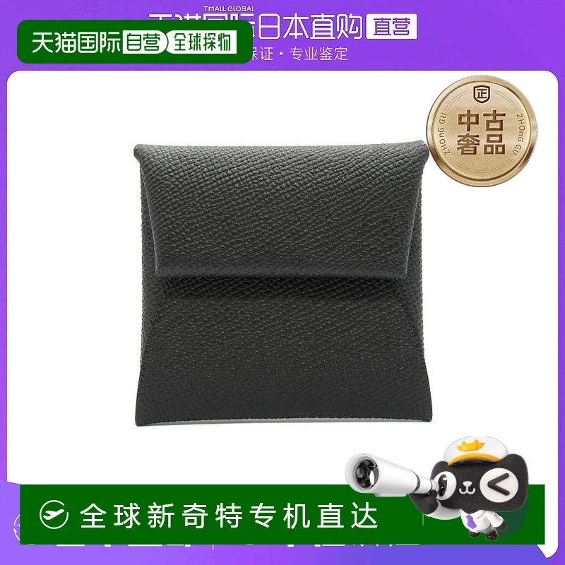 1h可退 日本直邮中古Hermes爱马仕男S级99新coin purse零钱包牛皮