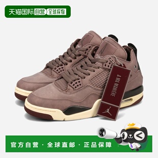 日本直邮NIKE AIR JORDAN 4 RETRO SP 男士中帮运动鞋 紫罗兰/中/