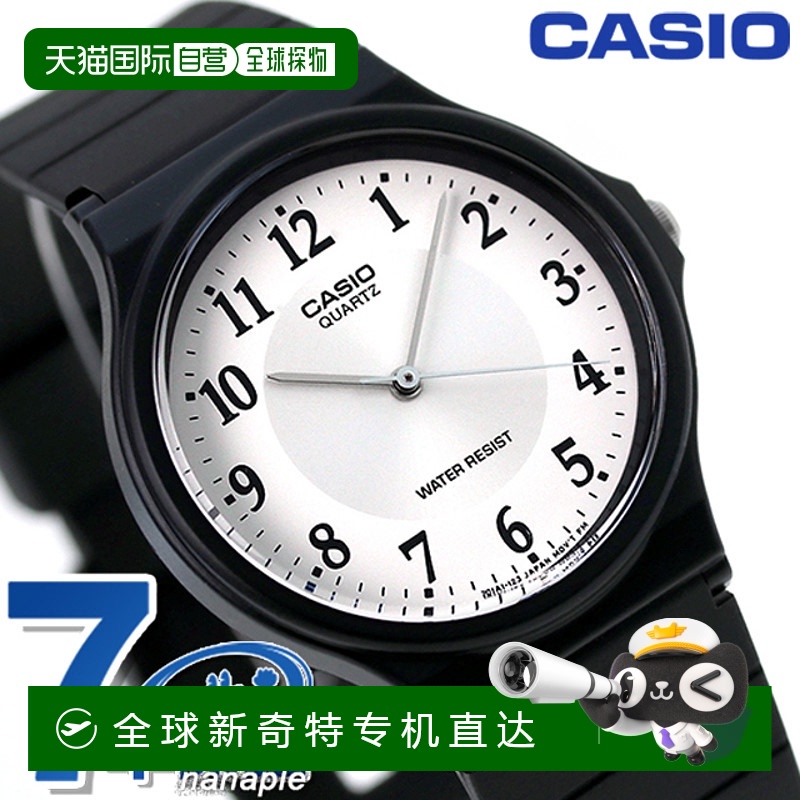 日本直邮卡西欧手表品牌卡西欧海外型号圆形 MQ-24-7B3DF CASIO