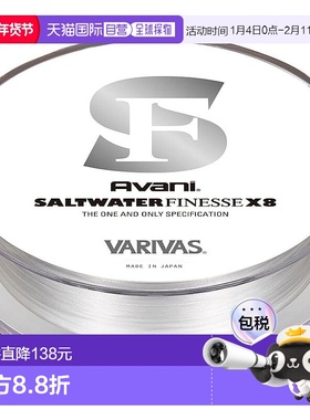 【日本直邮】VARIVASPE鱼线 Avani PE X8 150米 0.3号7.5lb 水晶