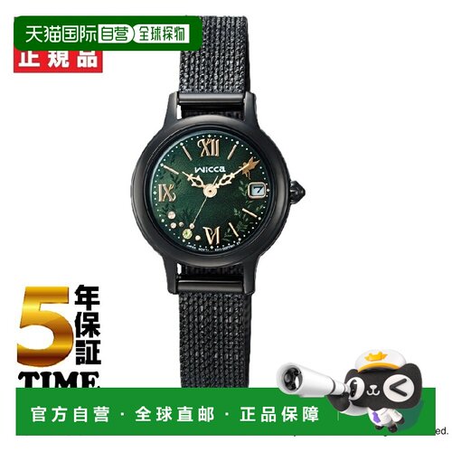 日本直邮CITIZEN Wicca Wicked KH4-947-41