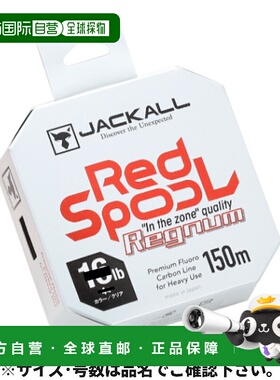 日本直邮Jackal 红色线轴 Regnum 150m 20lb 透明