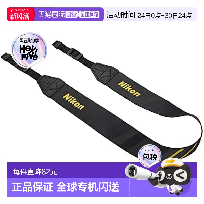 【日本直邮】Nikon尼康 相机背带 无反单镜相机用AN-DC26