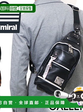 日本直邮 海军上将挎包 海军上将斜挎包 WATFORD 单肩单肩包男女