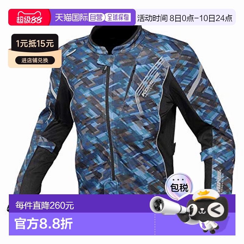 【日本直邮】KOMINE摩托车骑行夹克衫夏季蓝色花纹拉链网眼PLAIDN