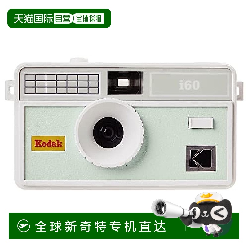 【日本直邮】Kodak 胶片相机 I60 巴德绿 时尚 室内拍摄 室外拍摄