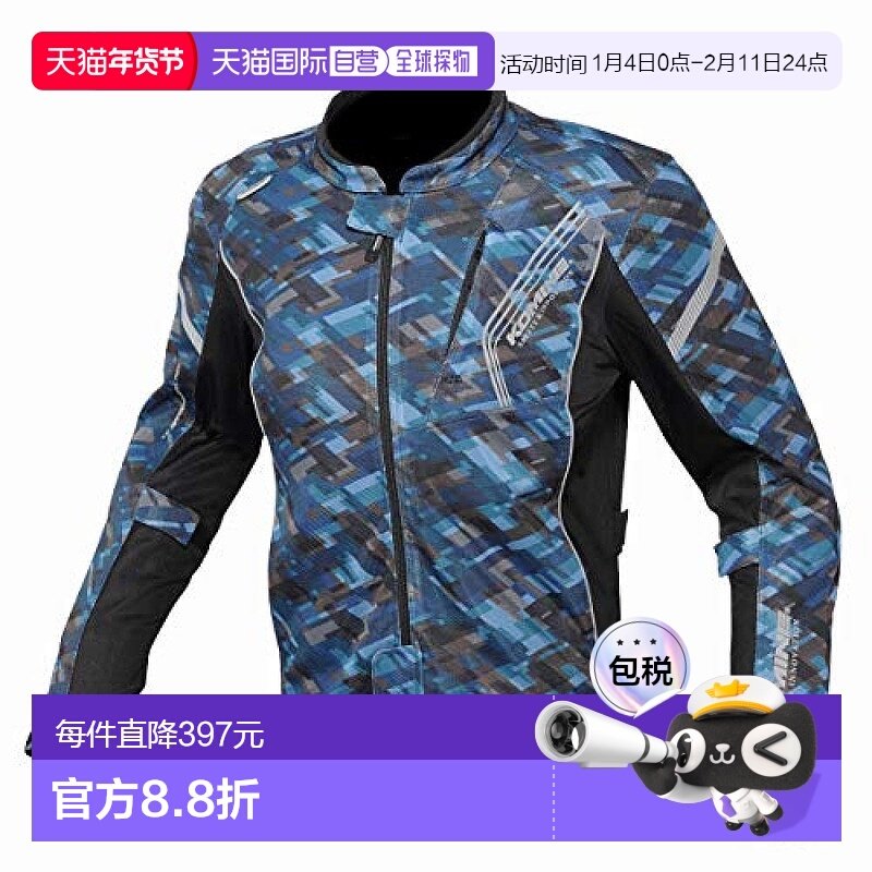 【日本直邮】KOMINE摩托车骑行夹克衫夏季蓝色花纹拉链网眼PLAIDN