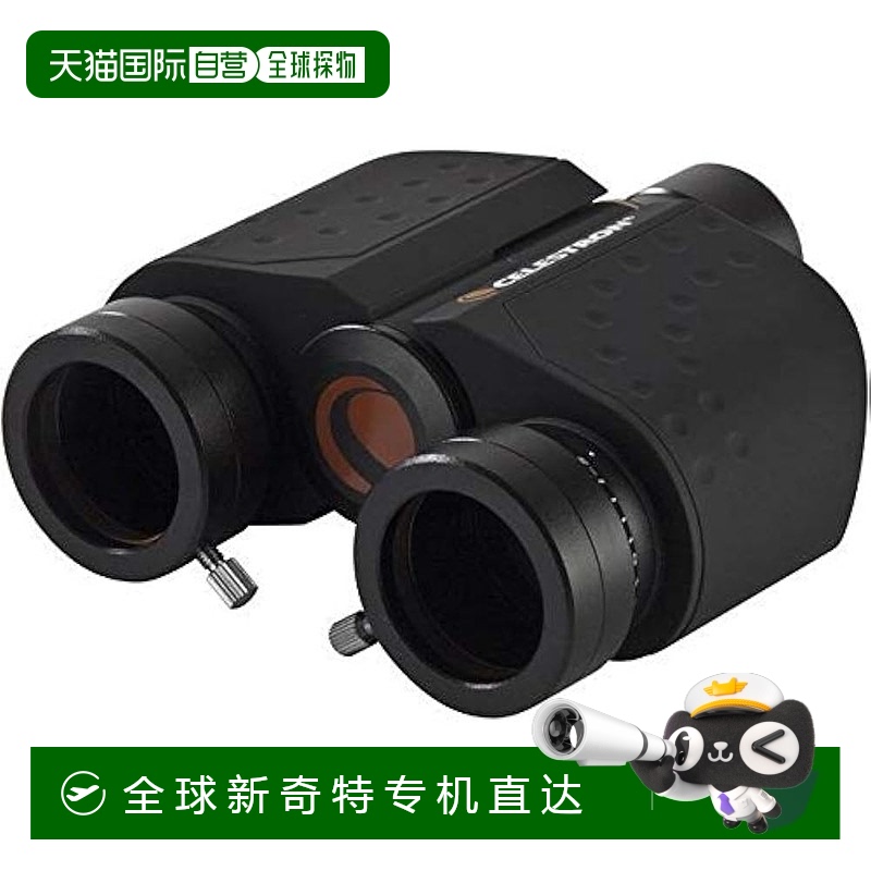 【日本直邮】Vixen Celestron 可选配件双筒望远镜 31.7mm日语说
