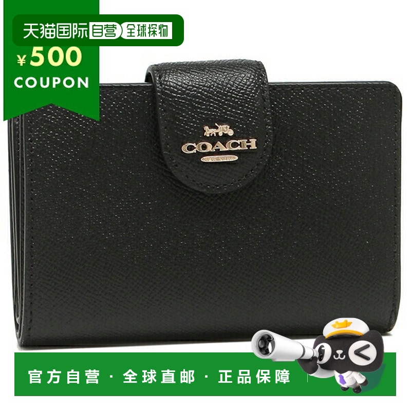 日本直邮Coach蔻驰男女同款双折钱包6390 IMBLK