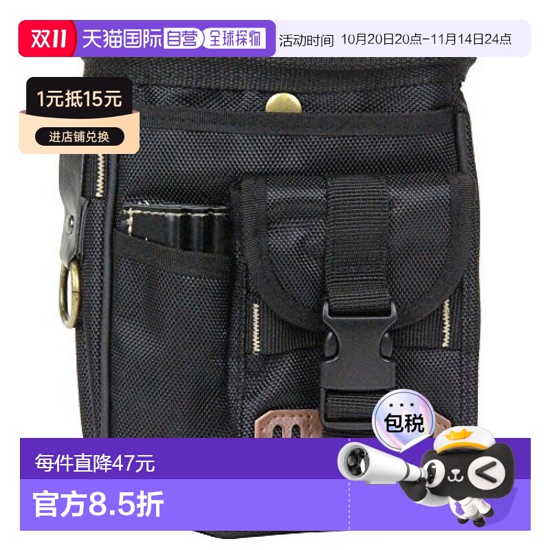 【日本直邮】Sk11藤原产业 工具包180x200x60mm带登山扣黑色 SWT0