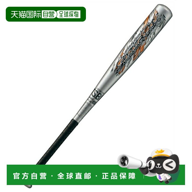 日本直邮ZETT 少年软式棒球金属球棒 SWINGMAX BAT75516 [棒球棒]