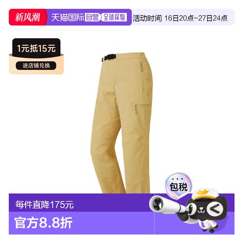 日潮跑腿Montbell蒙贝欧男宽松运动裤清爽干净裤子外穿男士裤商场
