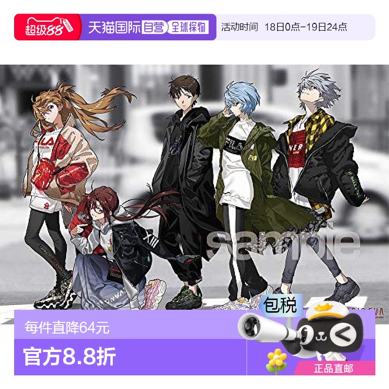 【日本直邮】yanoman儿童益智玩具拼图1000片RADIO EVA 50x75cm