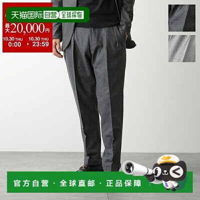 日本直邮BERWICH Scotch VB1504 男士羊毛法兰绒双褶短领长裤