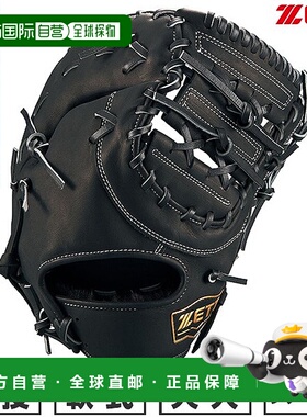 日本直邮ZETT FM Winning Road 棒球一垒手手套 (BRFB33513F) 成B