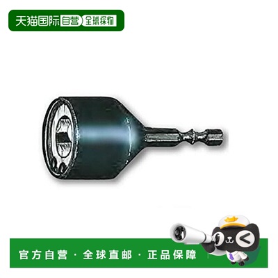 【日本直邮】dogyu土牛产业 套筒 六角对应  3分・4分兼用 02766