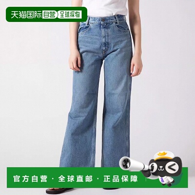 日本直邮THE SHINZONE PARISIENNE 牛仔裤 25SMSPA05 下装 裤子