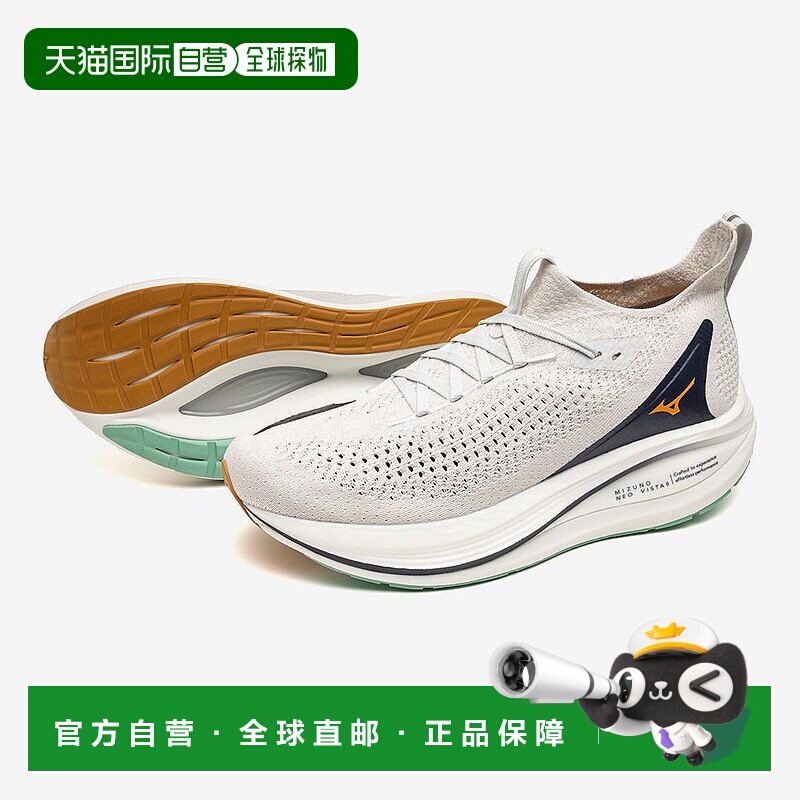 日本直邮MIZUNO  NEO VISTA2 跑步鞋美津浓训练鞋