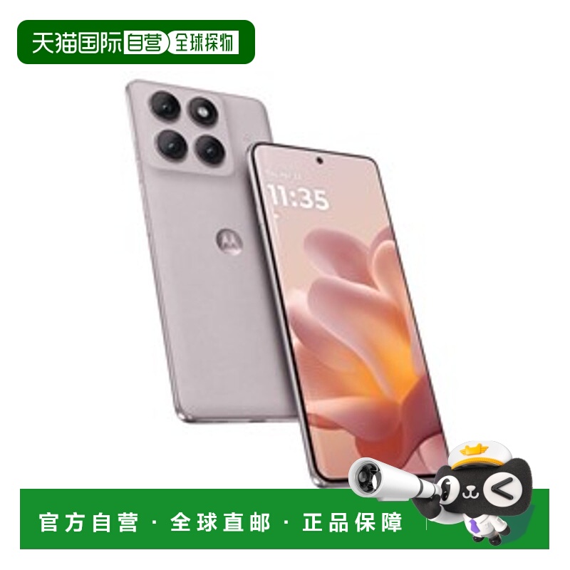 日本直邮摩托罗拉 Edge 60 Pro 无锁版 [方解石白]