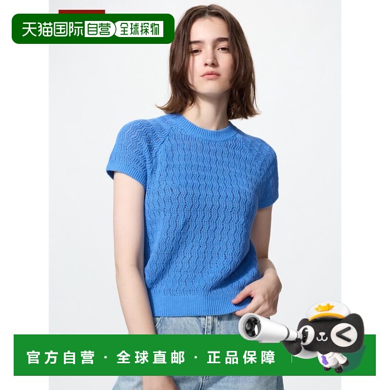 日本直邮UNIQLO优衣库 短袖圆领纯色针织衫 女款图片